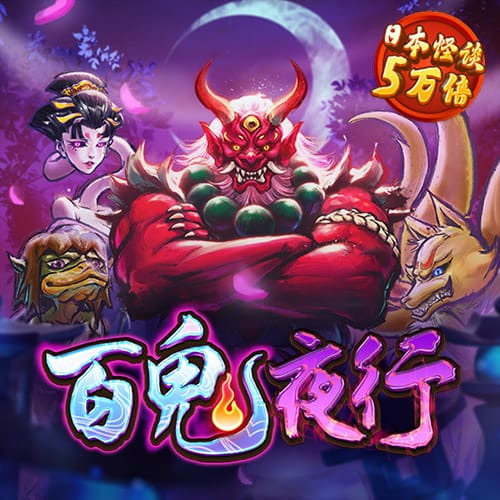 2024澳门正版资料大全下载