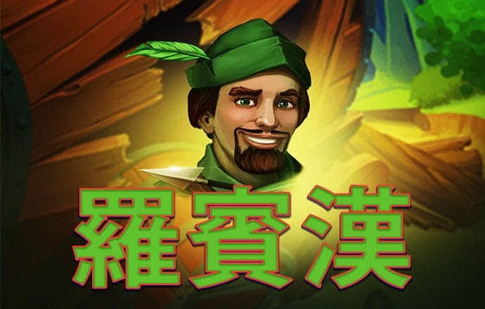 加拿大28定位胆预测